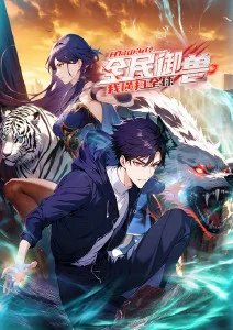 久久亚洲视频 动漫番剧 刃鸣九霄